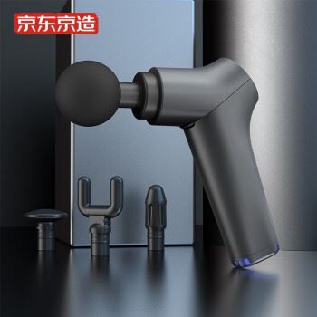 「实情必读」京东京造筋膜枪到底好有效果没有?用后三天讲体验真相？