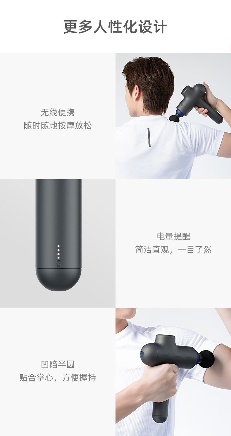 电动放松肌肉筋膜枪怎么样？用后一周发现软肋