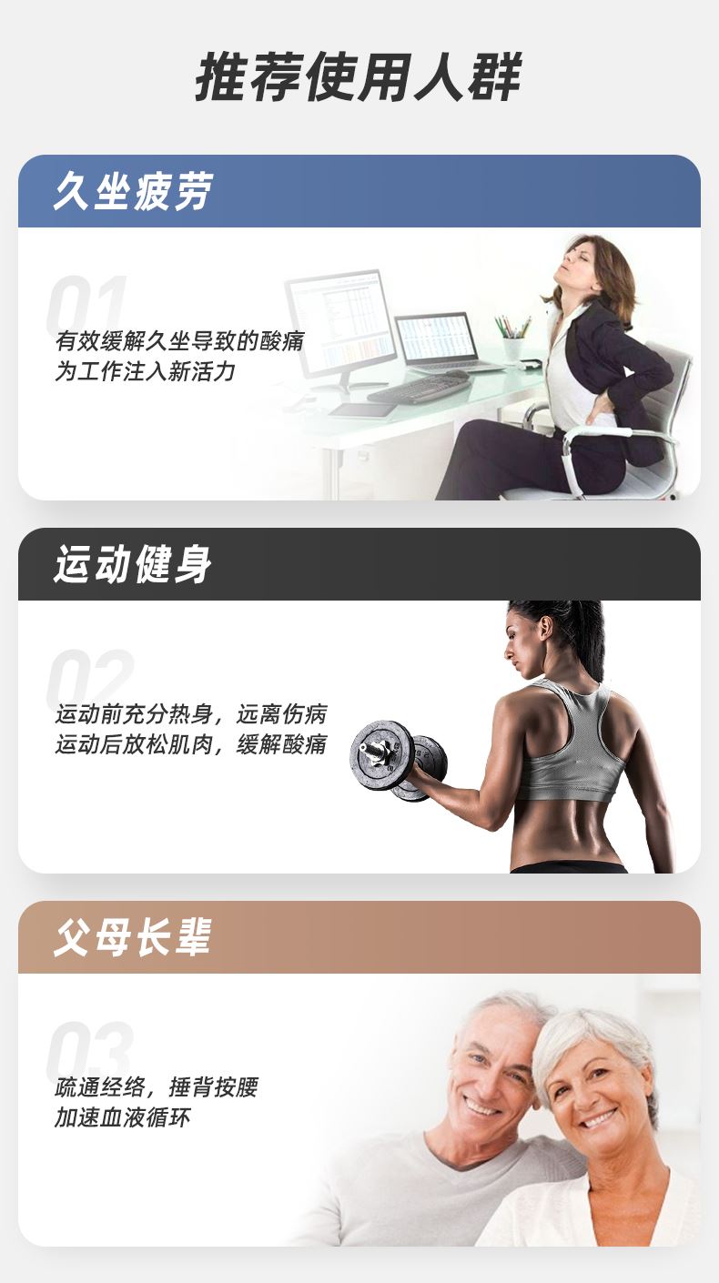 电动放松肌肉筋膜枪怎么样？用后一周发现软肋