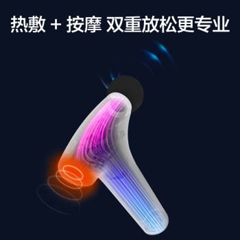 京东京造JZJM-S5F颈椎按摩器体验怎么样?是否还行!