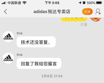实话测试：adidas阿迪达斯跑步机使用1个月优缺点评论，真的好