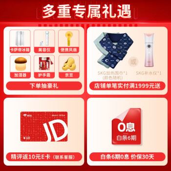 skgF5两个月感受剖析？花一钟看完知内幕