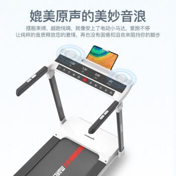 立久佳跑步机靠谱吗？使用反馈如何(立久佳跑步机程式和模图1