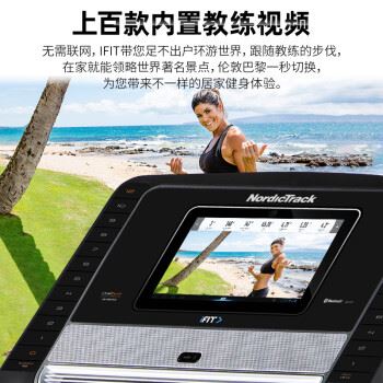 爱康T8.5S跑步机靠谱吗？体验一说真实感受