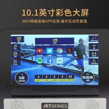 Reebok锐步跑步机靠谱吗？体验一说真实感受