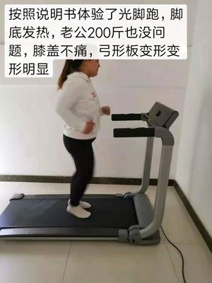 【详情真实评测】宏太跑步机怎么样