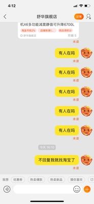 舒华大型高端家用室内款x6c跑步机怎样?用后三个月彻底后悔了