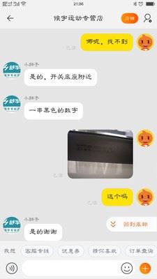 舒华家用款e6小型折叠华为跑步机怎样?质量品质大曝光