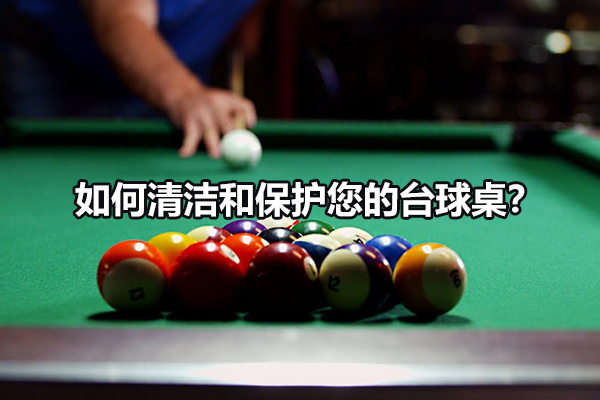 如何清洁和?；つ奶ㄇ蜃?？