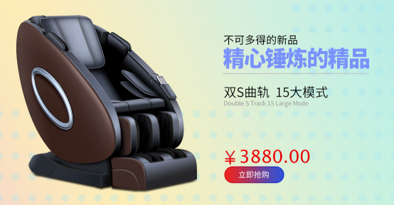 康忆安Q8按摩椅怎么样，康忆安按摩椅是哪里的？ 图