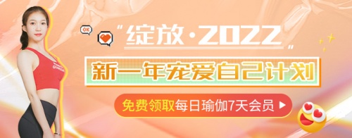 运动与购物的碰撞，每日瑜伽携手悦淘跨界打造健康生活新玩法图1