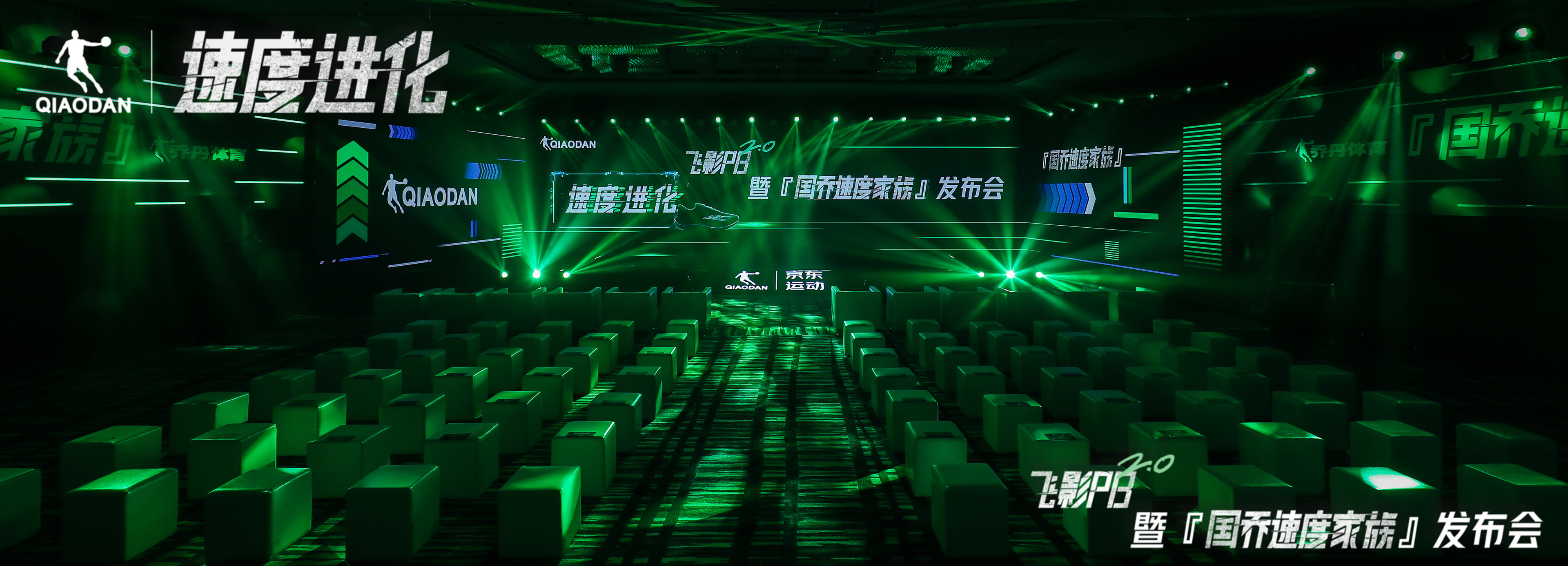 国乔速度家族飞影PB 2.0正式发布，科技赋能的跑鞋优势为何？图1