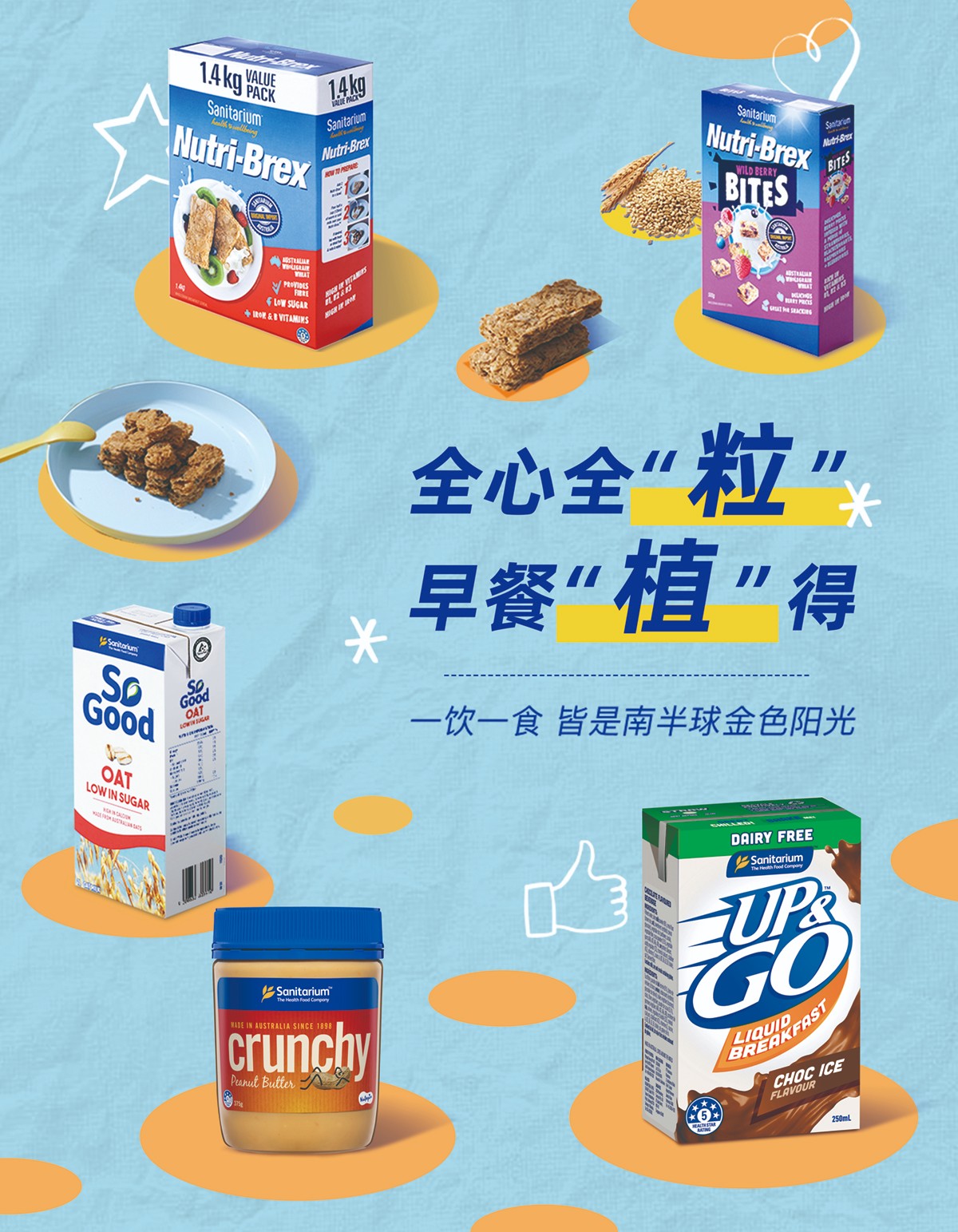 欣善怡：百年欣善怡，百年好口碑图1