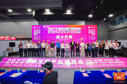 展会直击|2022亚洲乐园及景点博览会盛大开幕，游乐新品大放异彩！ 图