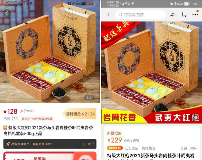 购物返利是真的吗，购物返利是怎么挣钱的? 图